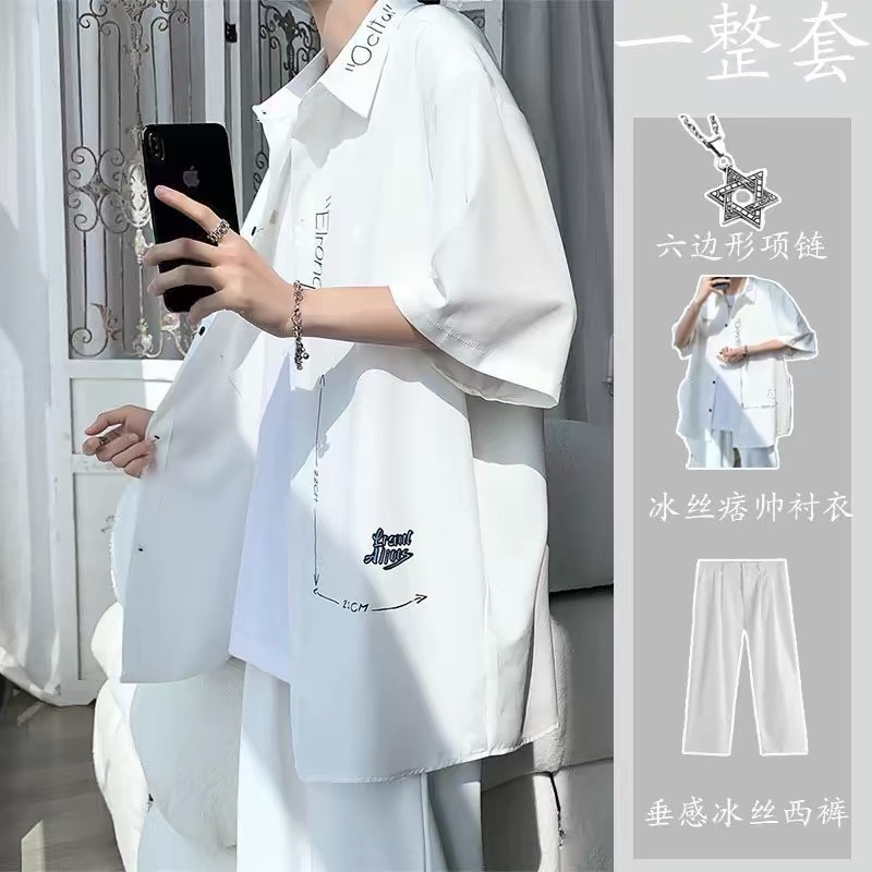 高级感冰丝薄款大码短袖衬衫男夏