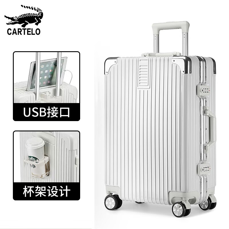 卡帝乐鳄鱼(CARTELO)行李箱旅行箱登机箱万向轮铝框拉杆箱出差上高性价比高么？