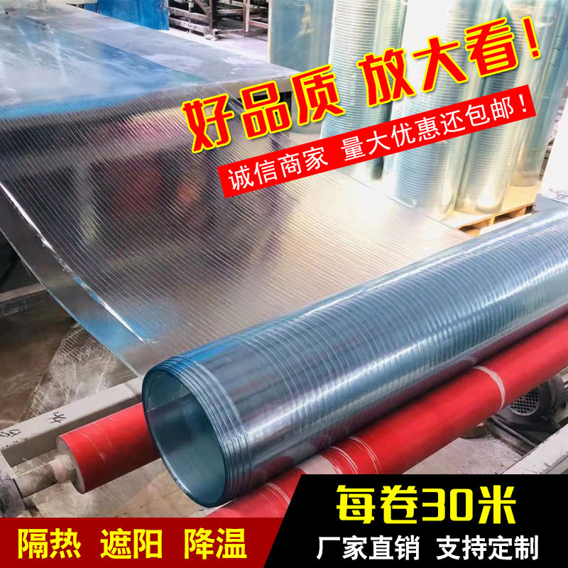 阳光板透明雨棚玻璃钢瓦加厚防水篷布三轮车防雨布采光板平板frp
