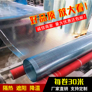 阳光板透明雨棚玻璃钢瓦加厚防水篷布三轮车防雨布采光板平板frp