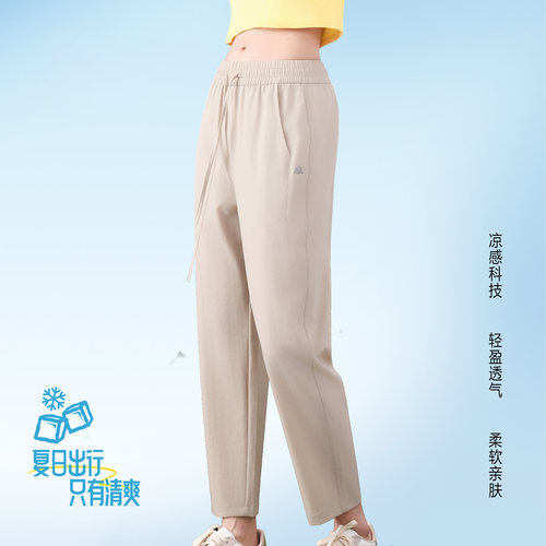梦瑞丽速干显瘦夏季九分小冰裤