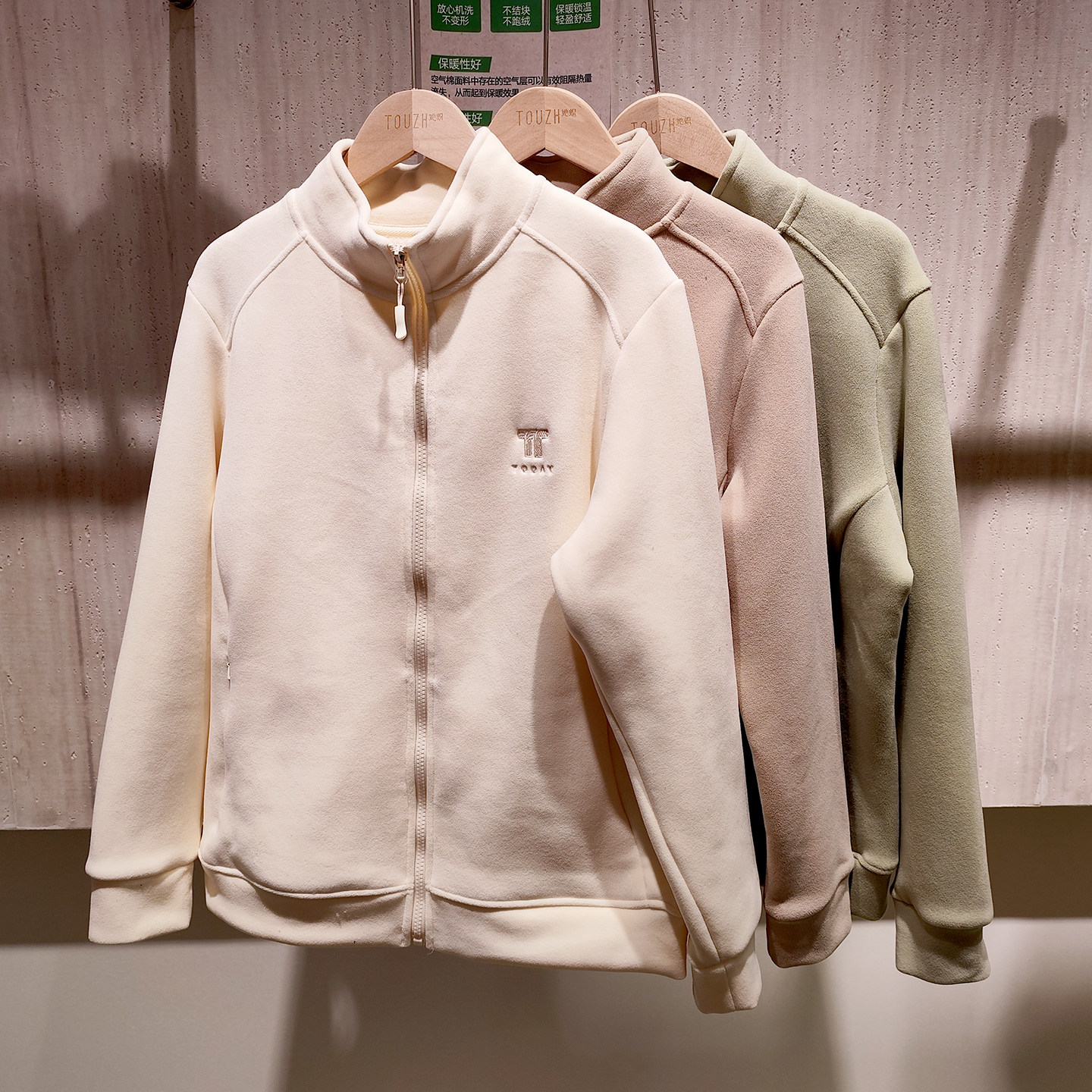 她炽绒磨磨2582女士抓绒衣立领加厚长绒保暖拉链衫外套冲锋衣内胆,女装/女士精品,卫衣/绒衫,淘宝优惠券,粉丝福利购,淘宝优惠卷