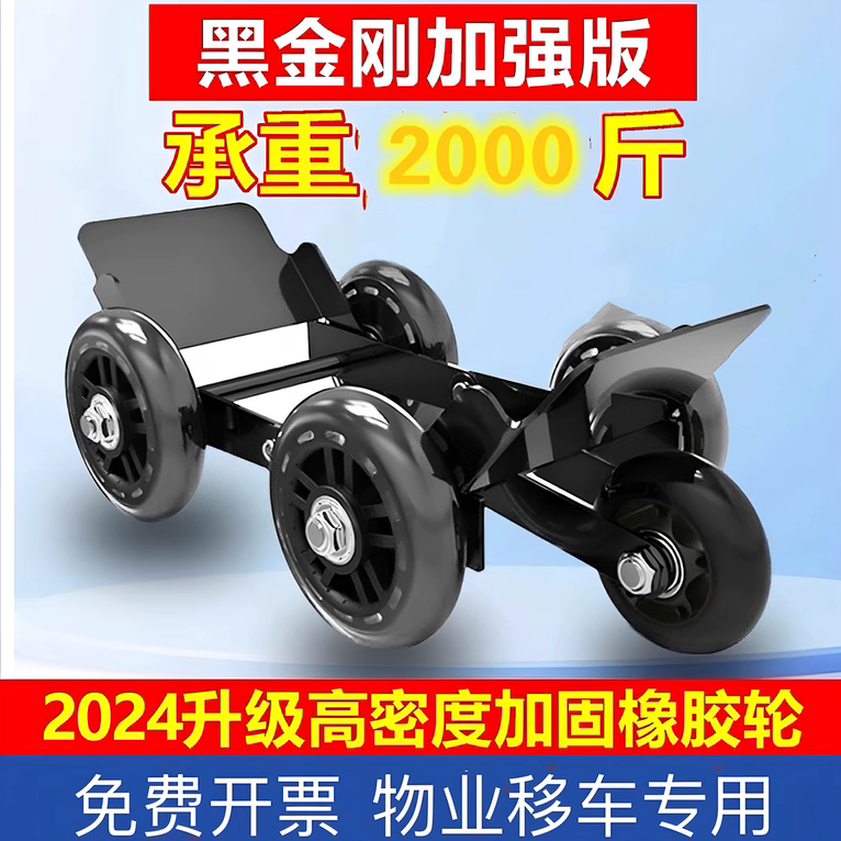 电动摩托车爆胎助推器自救补胎三轮车瘪胎破胎应急辅助轮推车神器