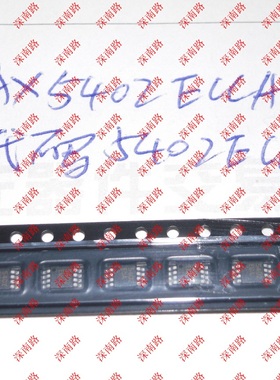 进口全新MAX5402EUA 丝印5402EUA MAX5402EUAT MSOP 数字电位器