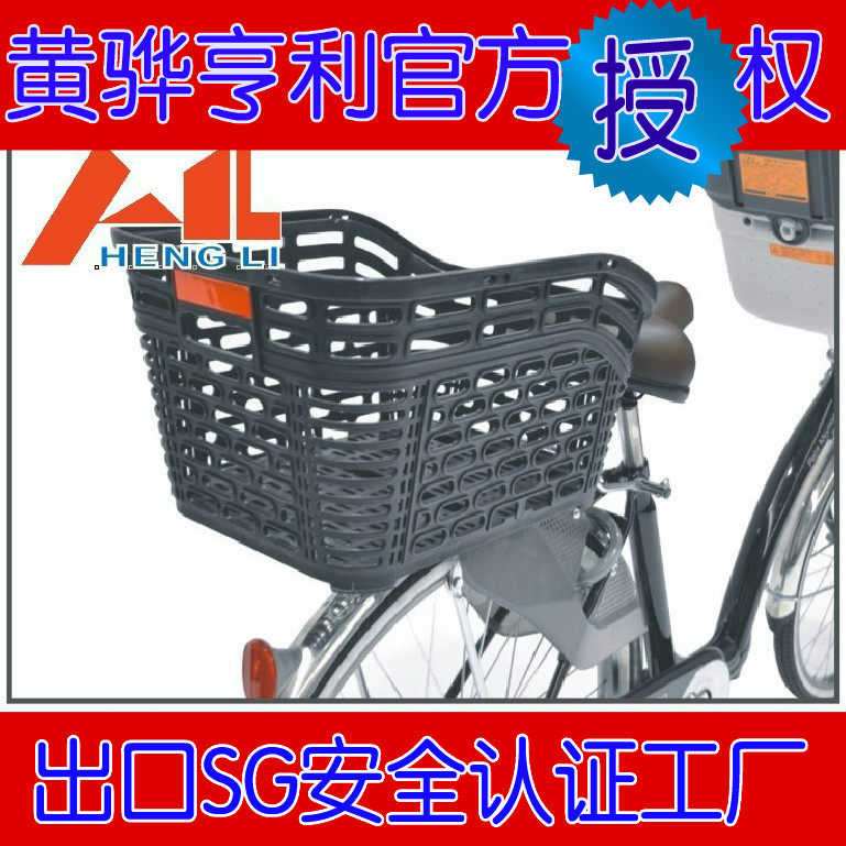 Panier pour vélo en plastique - Ref 2267618 Image 1