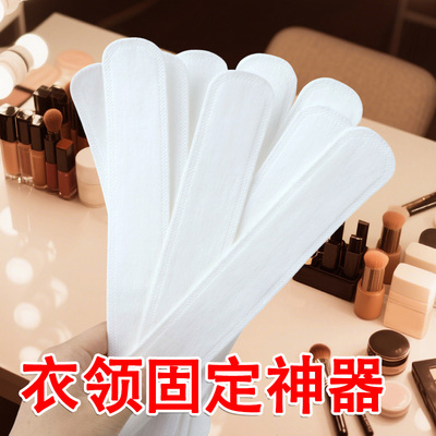 衬衣领口贴衣服防卷边神器