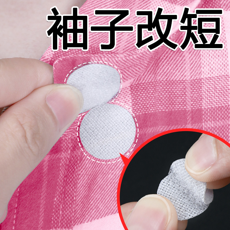 领口大改小神器无痕款收袖口神器隐形衣服下摆领口收紧专用袖口