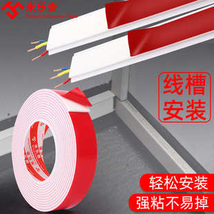 PVC线槽双面胶白墙面粘贴明装方形布线槽固定神器高粘背胶地线槽