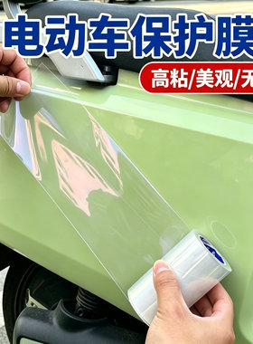 米乐奇电动车大面积全车身贴纸