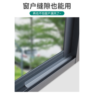 阳台窗户挡水条室外窗台外沿屋檐防雨水倒灌阻水封堵板封窗门窗贴