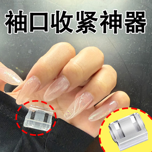 袖口收紧神器衬衫隐形固定收纳夹子长改短衣服免缝安装可调节纽扣