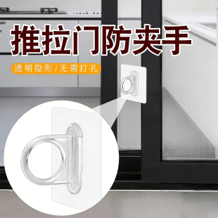 推拉门防夹手锁扣家用窗户移门限位器玻璃滑门防小孩防推开固定器