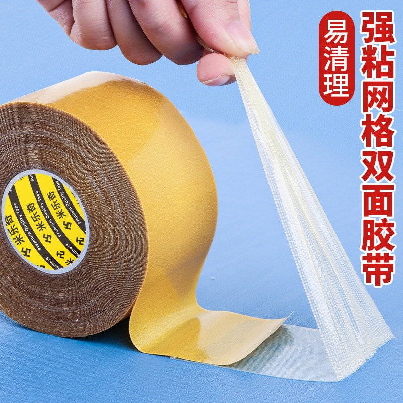 窗帘改短神器免裁剪熨烫无痕贴窗帘布底部长改短挽边贴多功能自粘