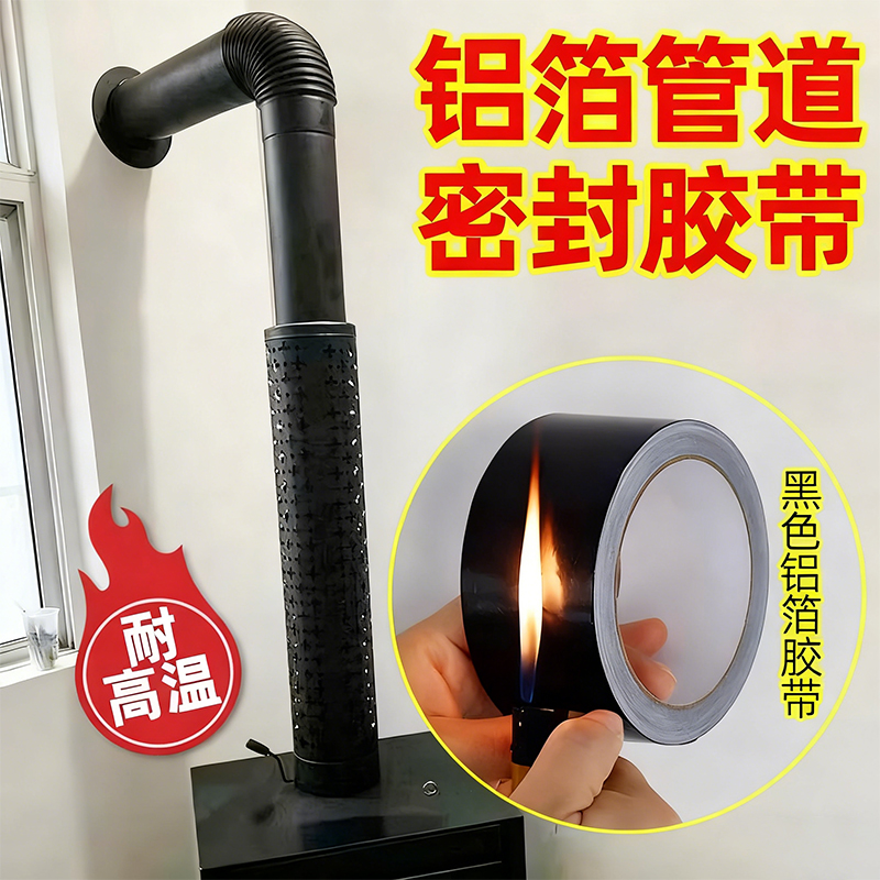 厨房水槽美缝贴防水防水贴马桶封边胶挡水条台面浴室缝隙灶台防霉