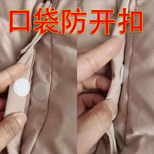暗扣免缝神器隐形固定扣袋防掉神器衣领固定防漏t恤下摆收口纽扣