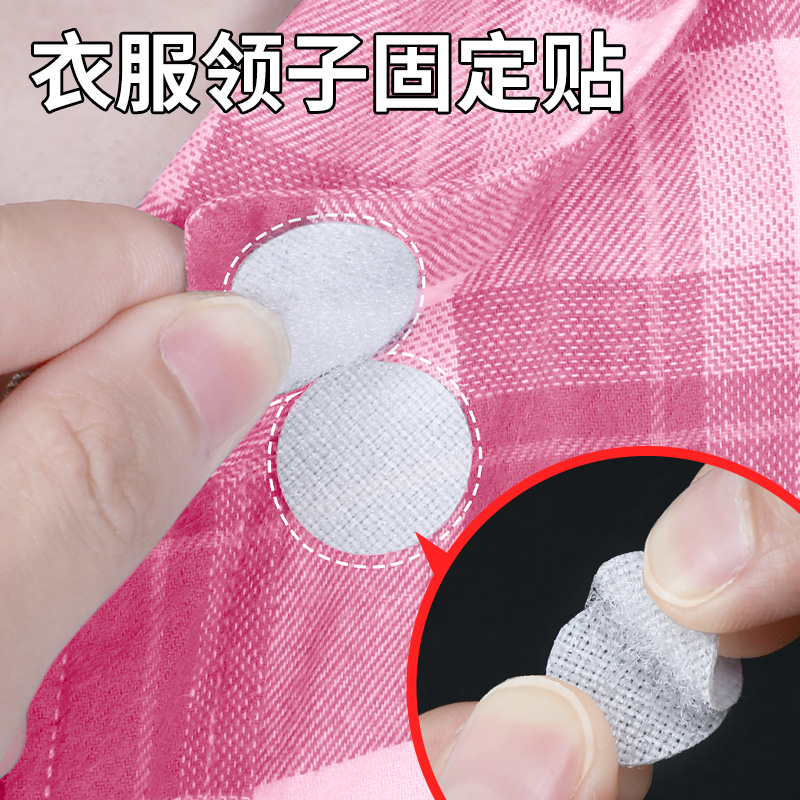 防卷隐形衣领定型贴衬衫别针粘扣衣服领子固定神器防走光神器胸口,服饰配件/皮带/帽子/围巾,其他配件,淘宝优惠券,粉丝福利购,淘宝优惠卷