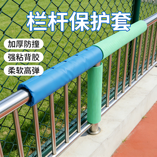 栏杆保护套楼梯扶手铁不锈钢包边海绵软包铁管防撞装饰防护条包套