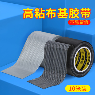 行李箱内衬布更换内胆隔层拉杆箱修补贴旅行破损修复保护防磨布贴