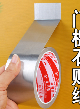 米乐奇门槛石贴纸自粘防水耐磨