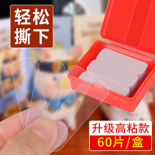 收头发神器头发收集做假发神器双面贴胶无痕强力粘胶固定不伤墙