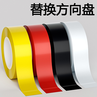 汽车方向盘缠带专用胶布防滑脱皮修补胶带吸汗带手胶货车四季通用