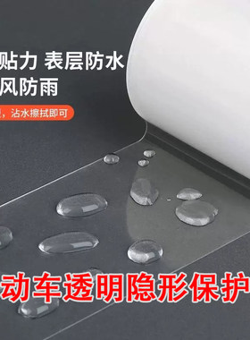 米乐奇电动车全车身贴纸