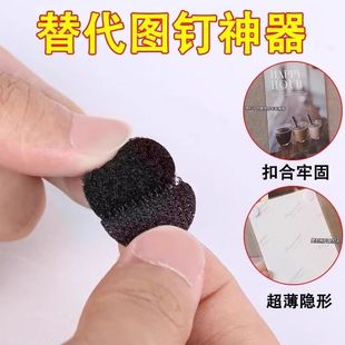 挂毯上墙工具自粘魔术贴DIY照片大号挂布背景布墙布固定装饰配件