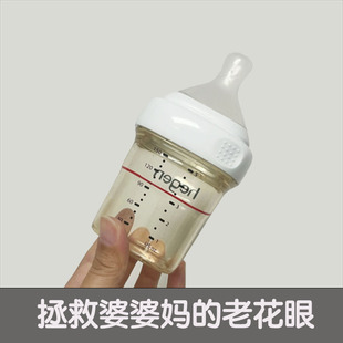 奶瓶标记贴刻度贴精准泡奶拯救老花眼彩色定位防水防滑分割线划线