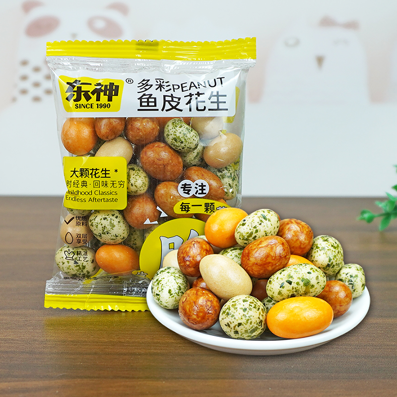 东神多彩鱼皮花生休闲零食小包装