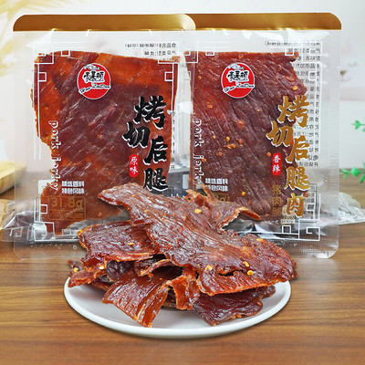 豪莱顿烤切后腿肉猪肉脯休闲零食