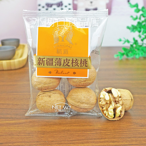 杭派特好剥核桃袋装礼盒坚果炒货