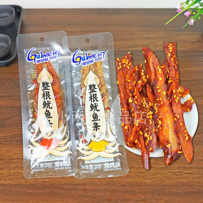 【10包】加贝鲜整根鱿鱼条30g香辣味烧烤味鱿鱼条干海味休闲零食