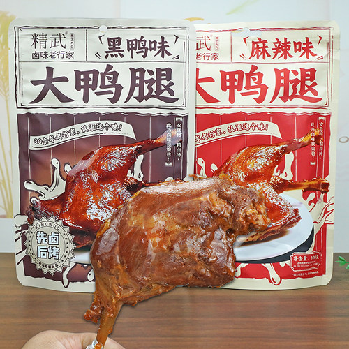 精武大鸭腿100g/包麻辣黑鸭味