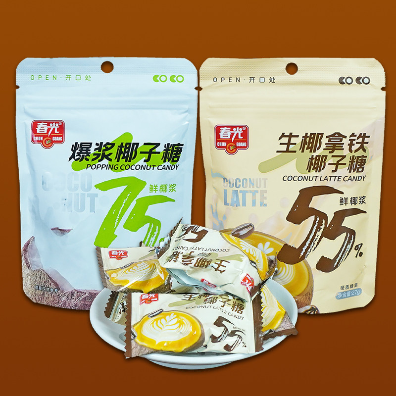 春光生椰拿铁爆浆椰子糖27g*5袋红豆绿豆椰乳糖生啃番石榴榴莲糖