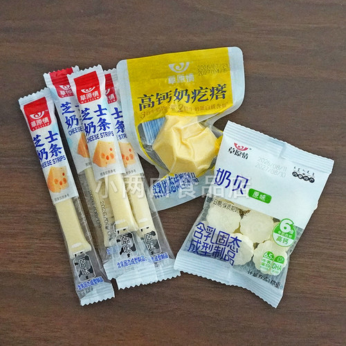 草原情原味奶贝奶疙瘩芝士奶条