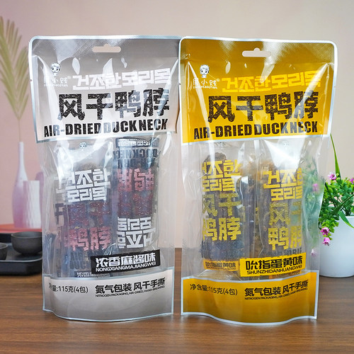 周小贱风干鸭脖115g/袋鸭锁骨