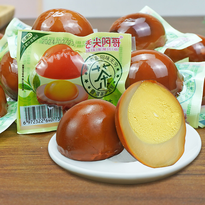 舌尖阿哥茶叶蛋即食卤鸡蛋泡面伴侣乡巴佬风味休闲早餐零食新日期,水产肉类/新鲜蔬果/熟食,茶叶蛋/卤蛋,淘宝优惠券,粉丝福利购,淘宝优惠卷
