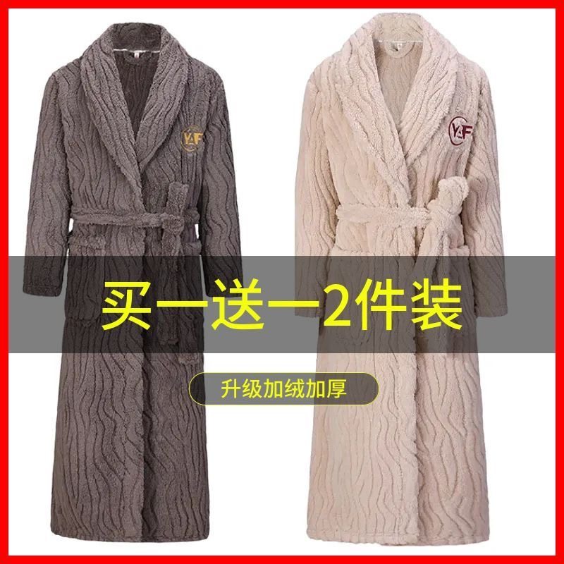 2件装睡袍女士加厚长款买一送一冬季法兰绒情侣珊瑚绒浴袍男大码,女士内衣/男士内衣/家居服,睡袍/浴袍,淘宝优惠券,粉丝福利购,淘宝优惠卷