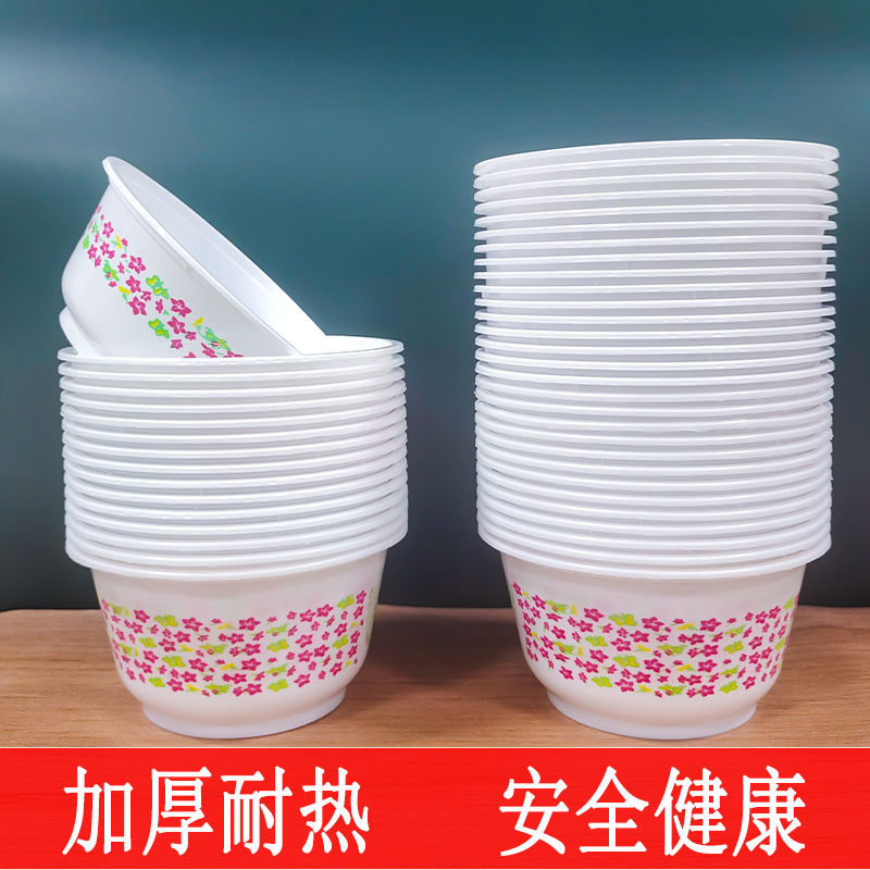 一次性饭碗筷子套装结婚酒席过年家用聚餐加厚耐高温塑料碗食品级