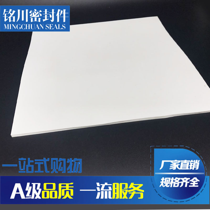 军工胶板6144硅橡胶航空航天橡胶灰白0.5/1/1.5/2/2.5/3mm混炼胶