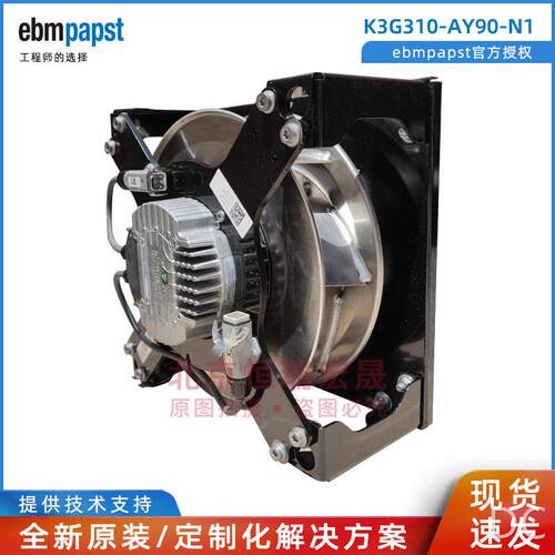 K3G310-AY90-N1ebmpapst400VAC1.2KW铁辅助变流器用风机