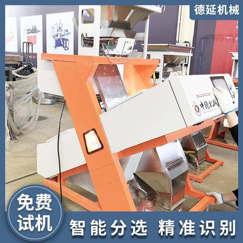 小型智能彩色色选机大米分选筛选机杂粮分选机,机械设备,筛选机,淘宝优惠券,粉丝福利购,淘宝优惠卷