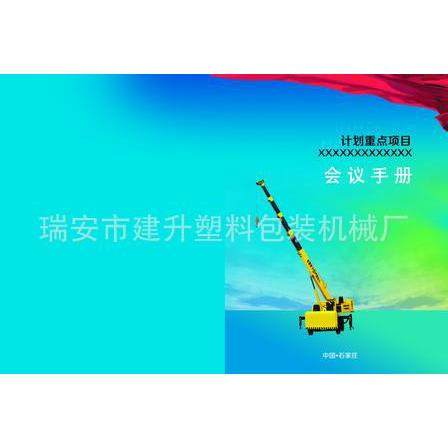 封面皮壳双面包边机封面机纸盒礼盒包边机,机械设备,印刷设备,淘宝优惠券,粉丝福利购,淘宝优惠卷