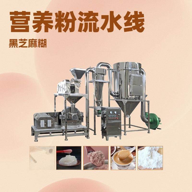 代餐粉生产流水线厂家生产全自动黑芝麻糊生产设备四螺杆,清洗/食品/商业设备,休闲食品加工设备,淘宝优惠券,粉丝福利购,淘宝优惠卷