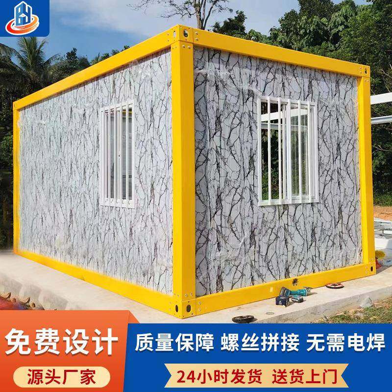 创意彩色集装箱房工地快拼箱房打包箱厂家活动板房住人集装箱房,基础建材,轻钢别墅,淘宝优惠券,粉丝福利购,淘宝优惠卷