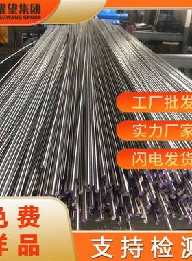 供应PH1-8Mo不锈钢圆棒板研磨棒04Cr18Ni8Mo2Al0Cr15Ni7Mo2Al