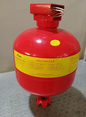 厂家直销4kg悬挂式灭火器自动灭火器非贮压式干粉灭火装置