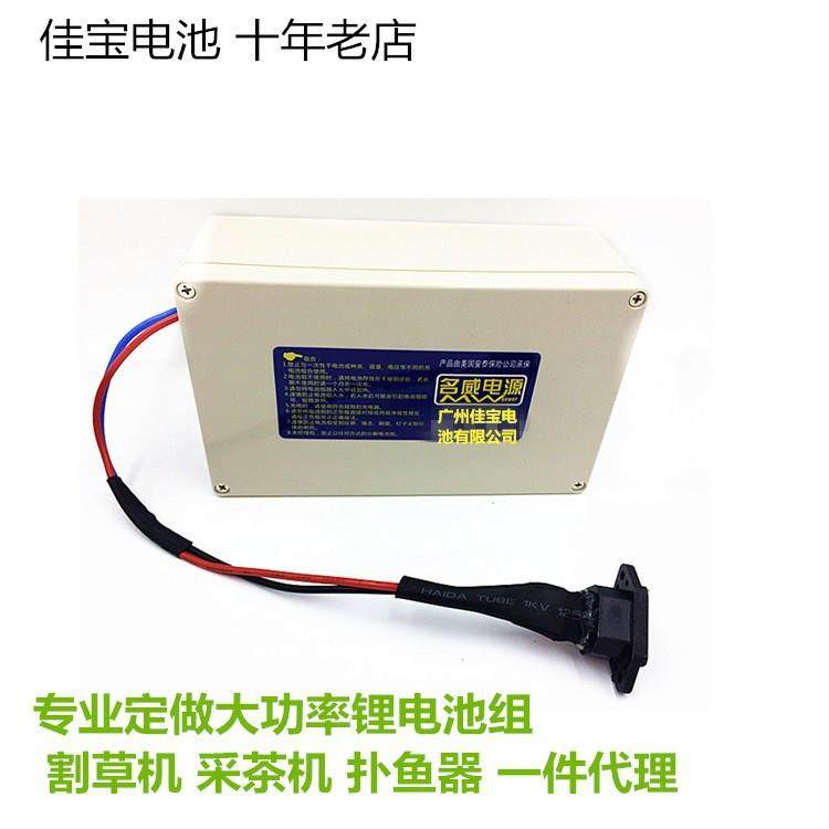 割草机除草机采茶机园林工具锂电池24V48V锂电园林工具电池,3C数码配件,智能门锁充电电池,淘宝优惠券,粉丝福利购,淘宝优惠卷