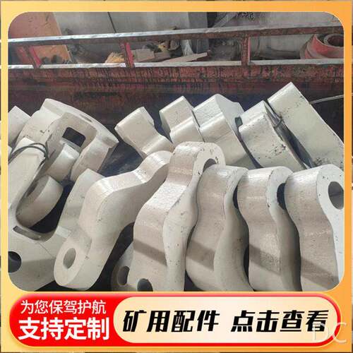 煤矿支架推移连接头整体铸造27Simn材质矿用淬火十字头