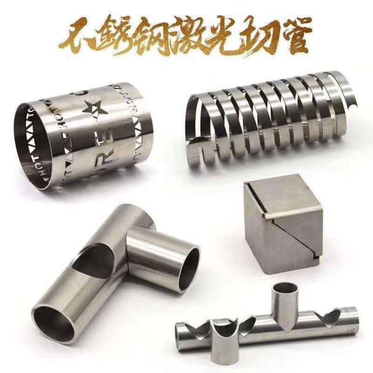 304不锈钢毛细管激光切管打孔开口316l不锈钢圆管开口打孔激光切,基础建材,不锈钢管,淘宝优惠券,粉丝福利购,淘宝优惠卷